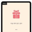 이슬시집출판사