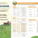 산성여관 이미지