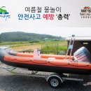 서산-대산-비상-3 이미지