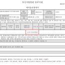 한성종합개발 이미지