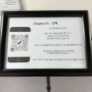 거성프라자 앞 | 홍대 방탈출 더챕터 선택 후기 | 키이스케이프가 작정하고 만든 공포 방탈출