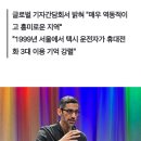 구글 CEO "바드, 영어 다음 한국어 선택 이유는 새로운 도전" 이미지