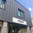 성건동 커피