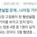 엠디에이치알 네이버블로그