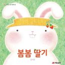 호성어린이집 이미지