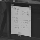 태양노래연습장 이미지