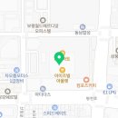 스케쳐스부평직영점