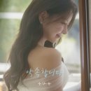 가은누나 기사인데 여기다올려요 이미지