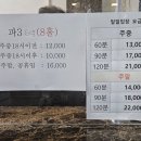 빅토리아골프연습장