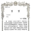 중원초등학교1 이미지