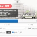 송파중앙약국 이미지