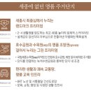 한신더휴(아파트 내) 이미지