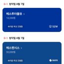 모아에스엔