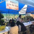 소하중학교 이미지