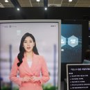 휴먼 테크 코리아 이미지