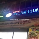 증평한우프라자 이미지