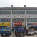 유림당구장 이미지