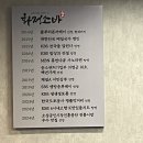 군북시장 | 경남/ 의령 메밀소바 맛집 “화정소바” ❌광고 ⭕️친구돈친구산 후기~👌🏻