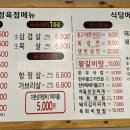 봉천농장 이미지