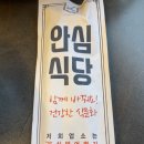 닭바우닭갈비