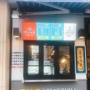 청년다방판교운중점 네이버블로그