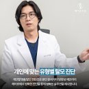 헤어로의원 이미지