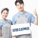원당복권