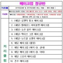 메이크업하우스