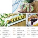 [공주지역자활센터] 카페 그리너리
