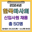 경마공원대로 전체 이미지