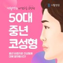 더웰병원 이미지