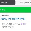 마이페이보릿서울