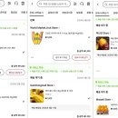 체리오트
