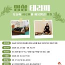 [취미 만들기]싱잉볼 명상 네이버블로그