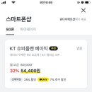 스마트샵 이미지