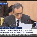 10.29 참사 유가족 첫 기자회견(이태원 참사) 이미지