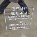 연세세란피부과의원 이미지