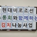 동구종합사회복지관 이미지