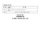 광장54호 이미지