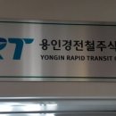 주식회사 에버라인