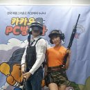 WINNER PC방 이미지