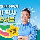 대가야문화누리 우륵홀 이미지