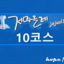 화순환승정류장 이미지