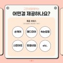 고은아트케어