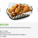골드킹 이미지