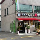 또봉이통닭 좌측 이미지