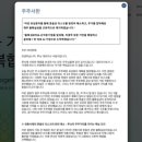 서한인베스트먼트주