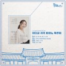 김영오 아트센터 이미지