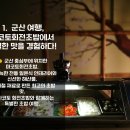 마코토회전초밥