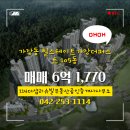목동제일공인중개사사무소 | 중구 목동 부동산 114더샵리슈빌부동산공인중개사사무소 힐스테이트가장더퍼스트 105동 매매 6억 1,770